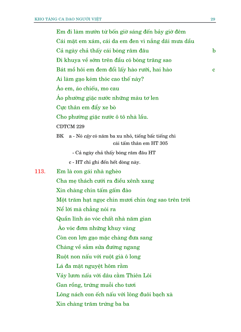 image for page Ca dao Việt Nam 2