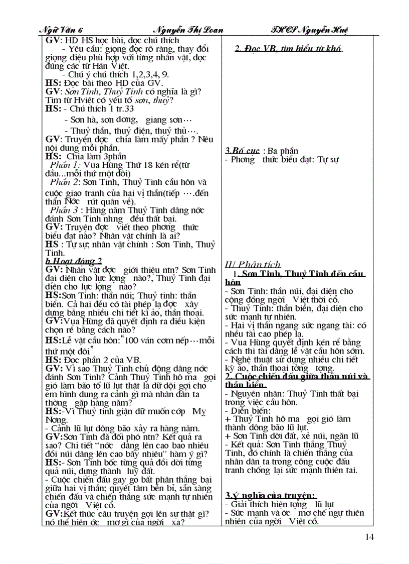 image for page Ga ngữ văn 6 t1