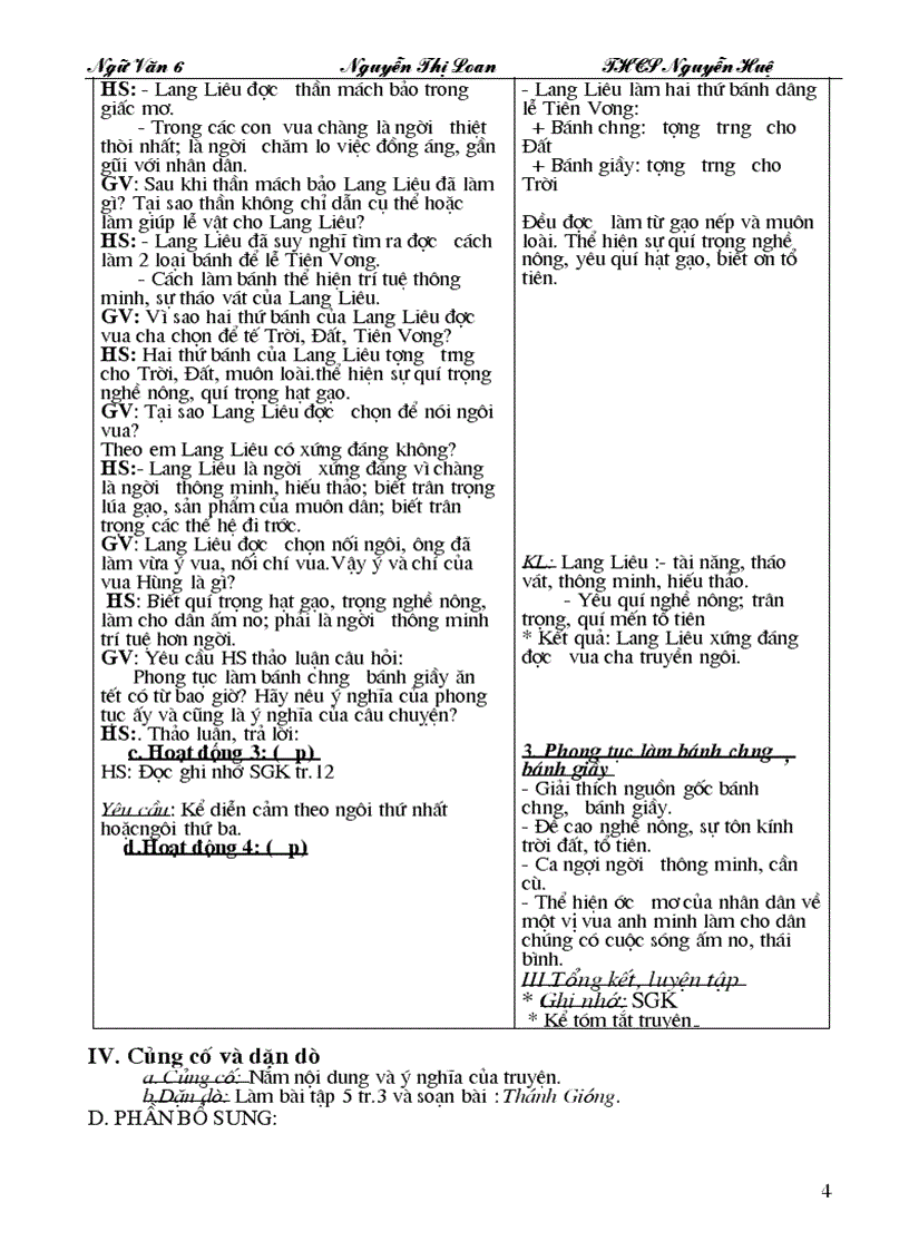 image for page Ga ngữ văn 6 t1 12