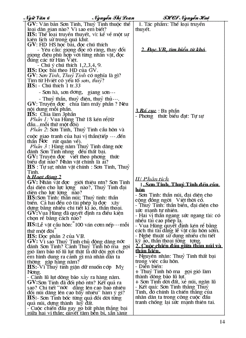 image for page Ga ngữ văn 6 t1 12