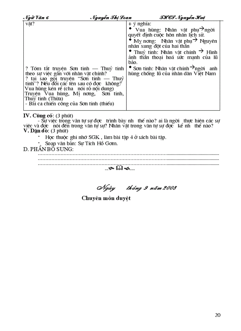 image for page Ga ngữ văn 6 t1 12