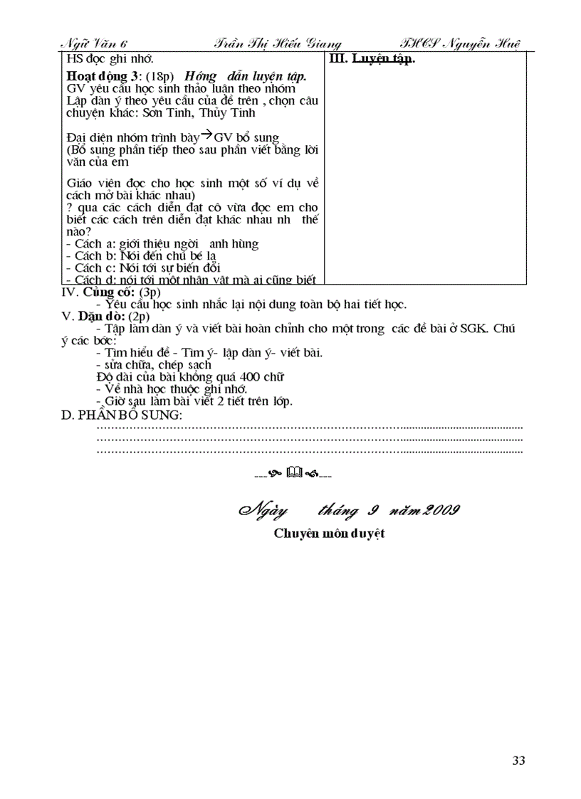 image for page GA van 6 09 10 T13 T18