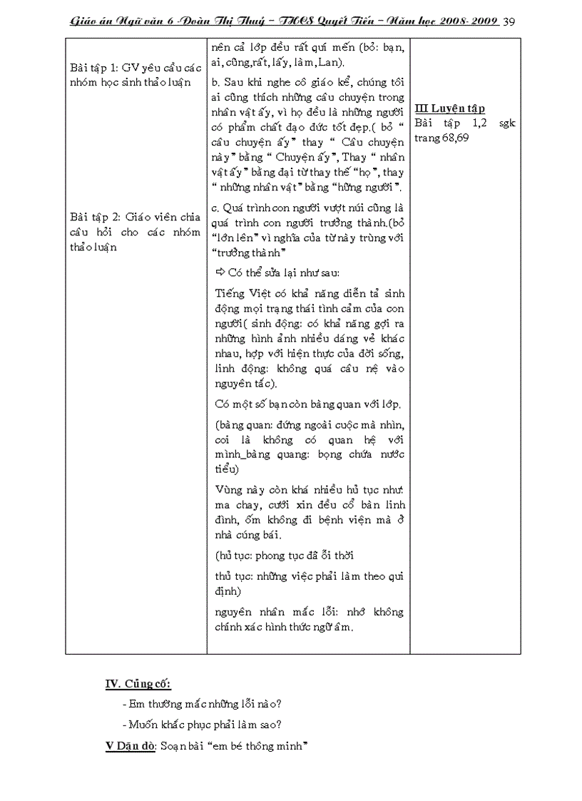 image for page Gaio an Ngữ văn 6 chi tiết