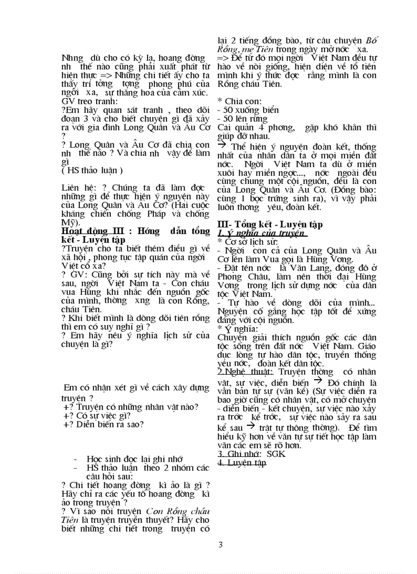 image for page Ganv6 t1