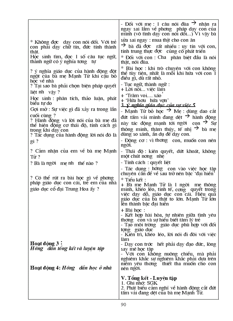 image for page Ganv6 t1