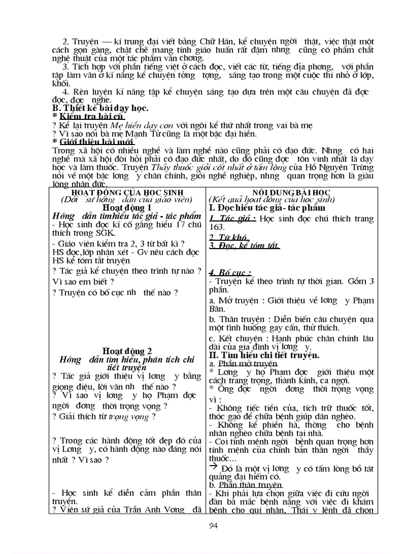 image for page Ganv6 t1