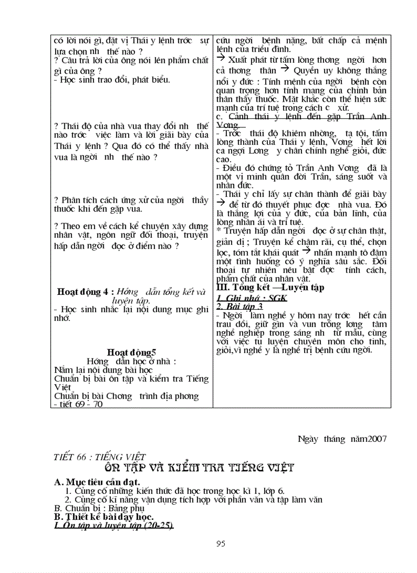 image for page Ganv6 t1