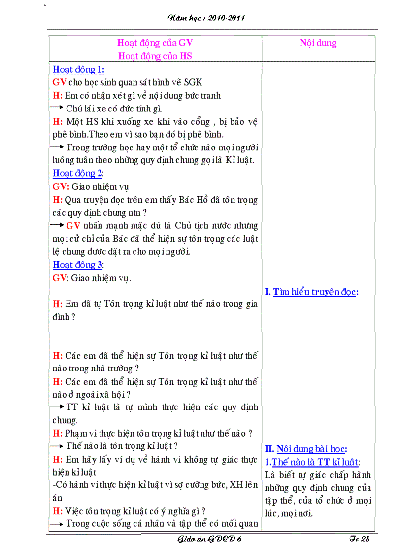 image for page Gdcd 6