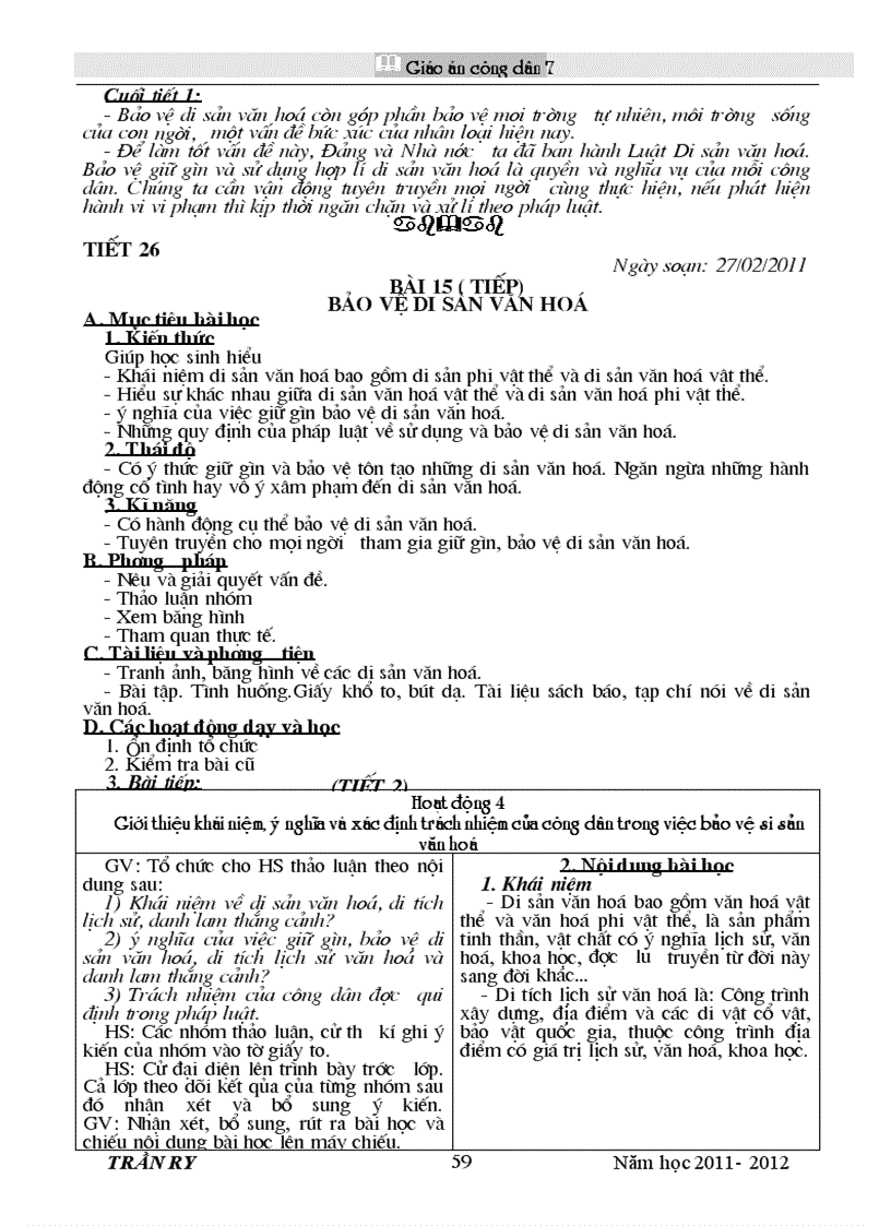 image for page Gdcd 7