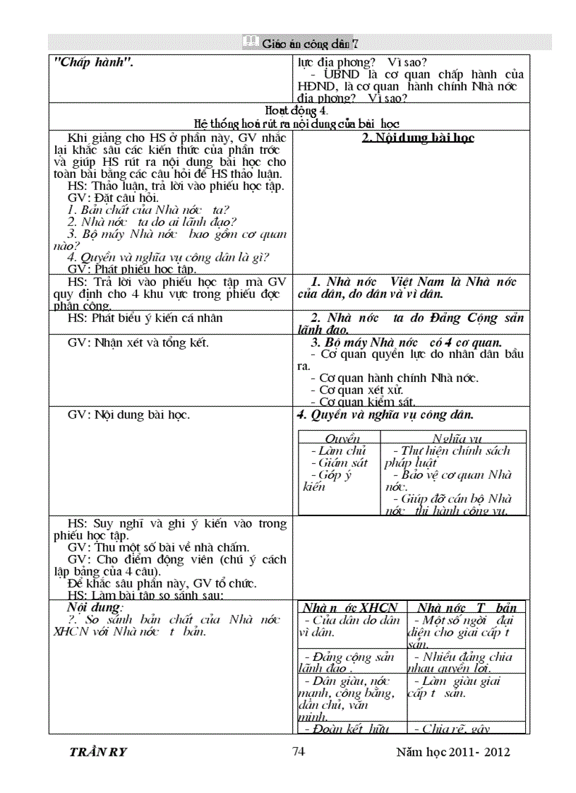 image for page Gdcd 7