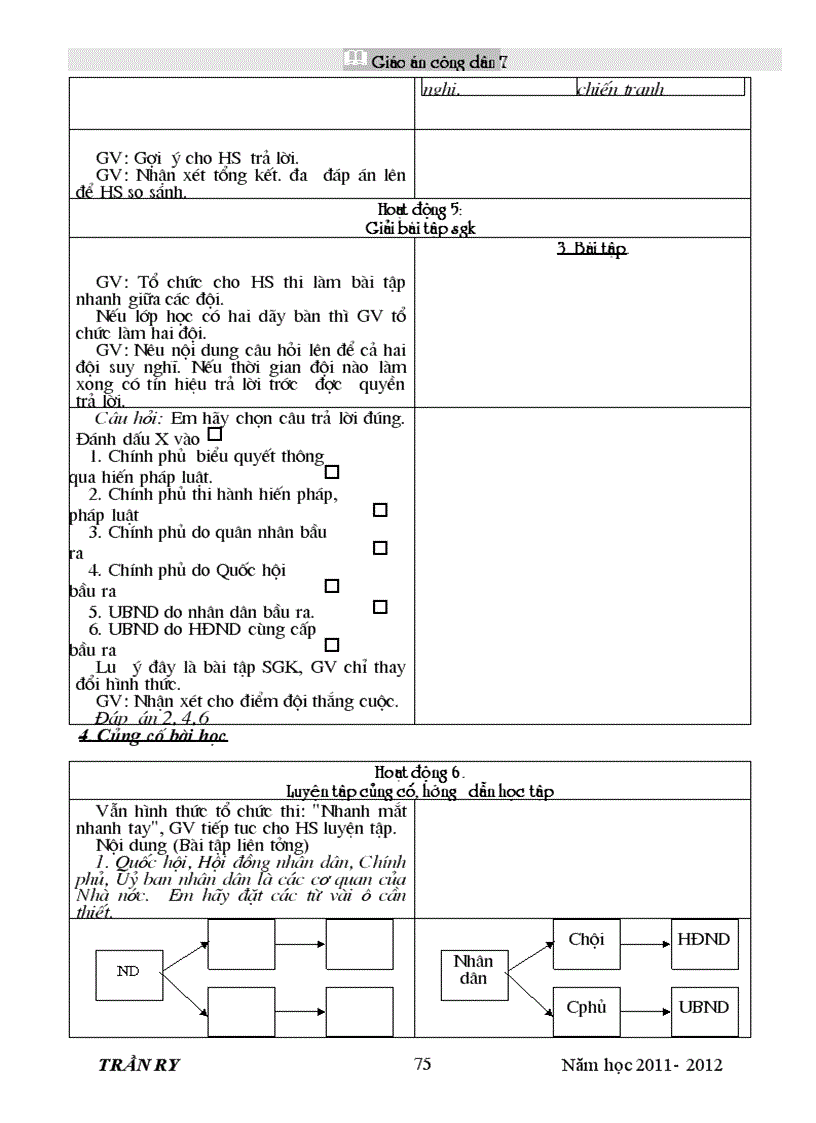 image for page Gdcd 7