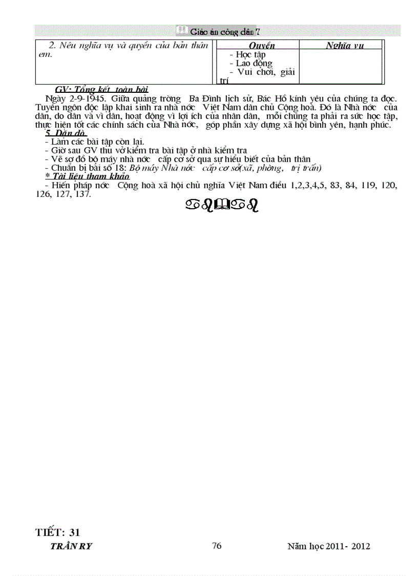 image for page Gdcd 7