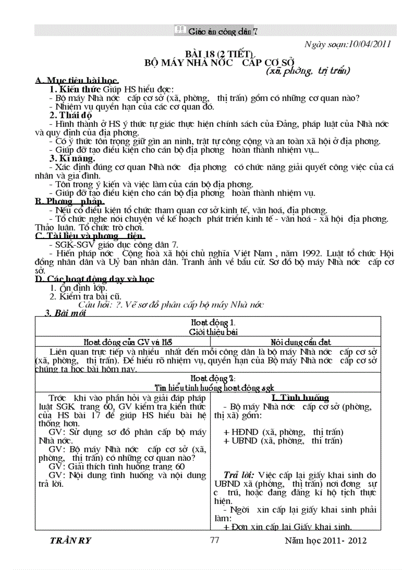 image for page Gdcd 7