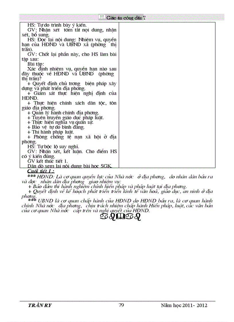 image for page Gdcd 7