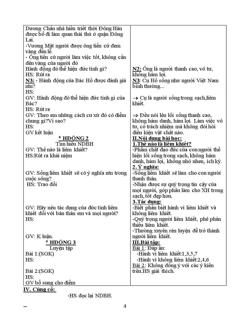 image for page Gdcd 8