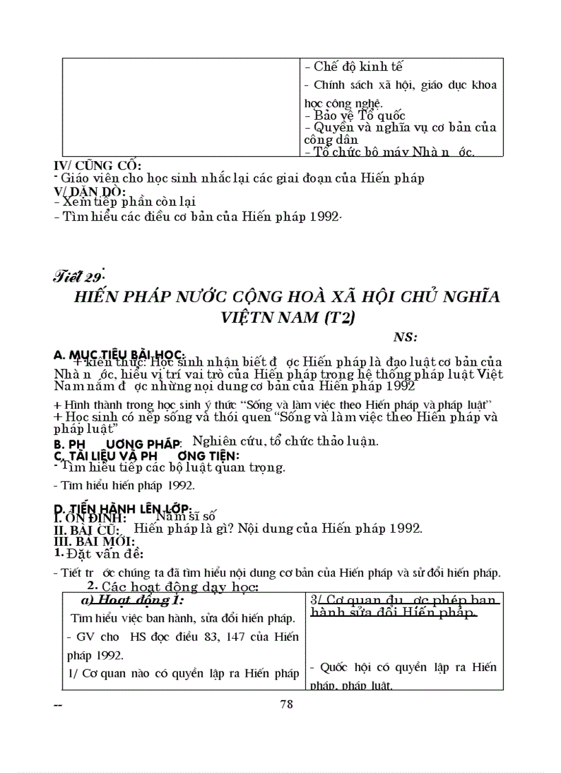 image for page Gdcd 8