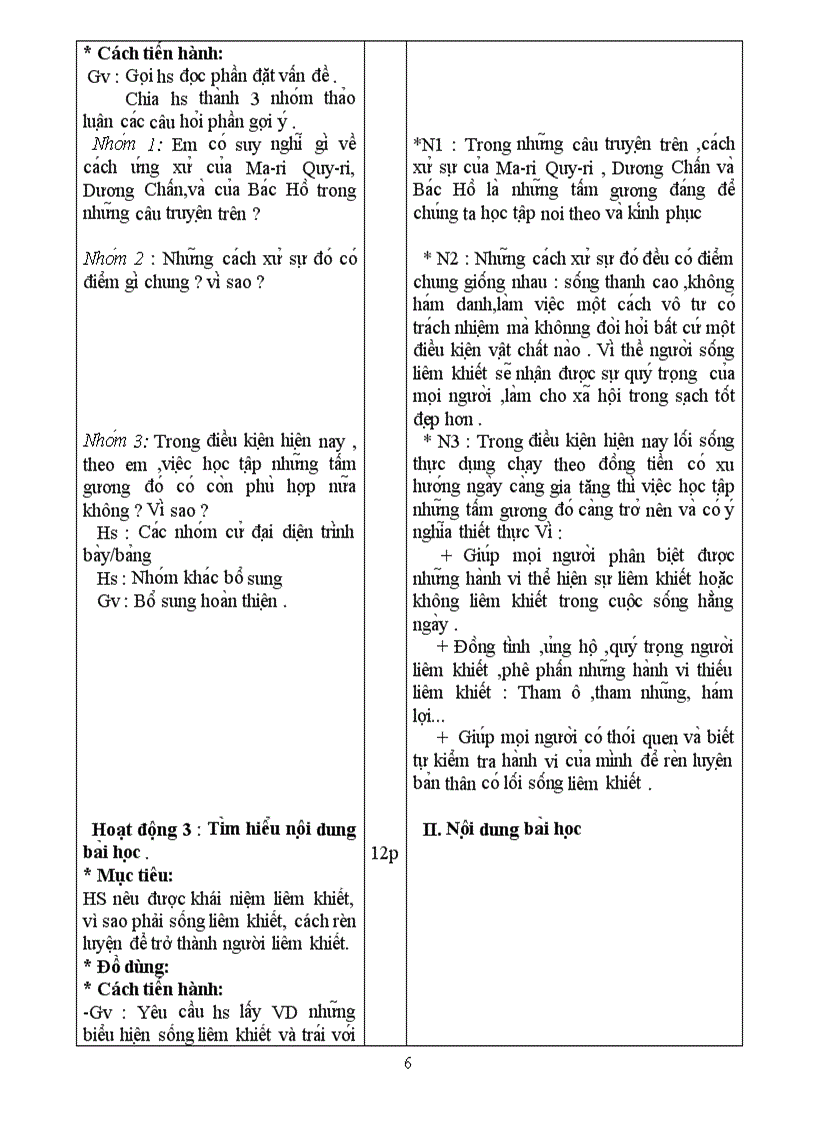 image for page Gdcd 8 2009 2010