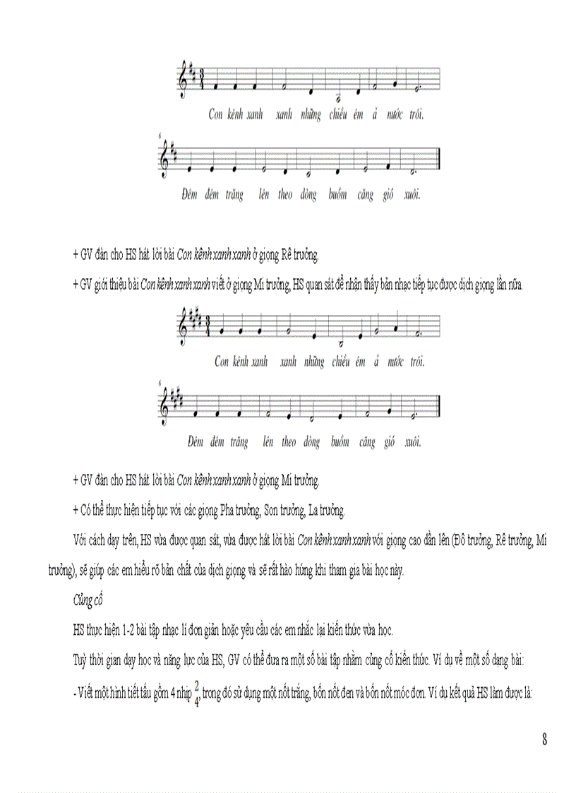 image for page Giảm tải môn âm nhạc
