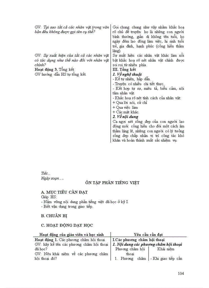 image for page Giáo án 9