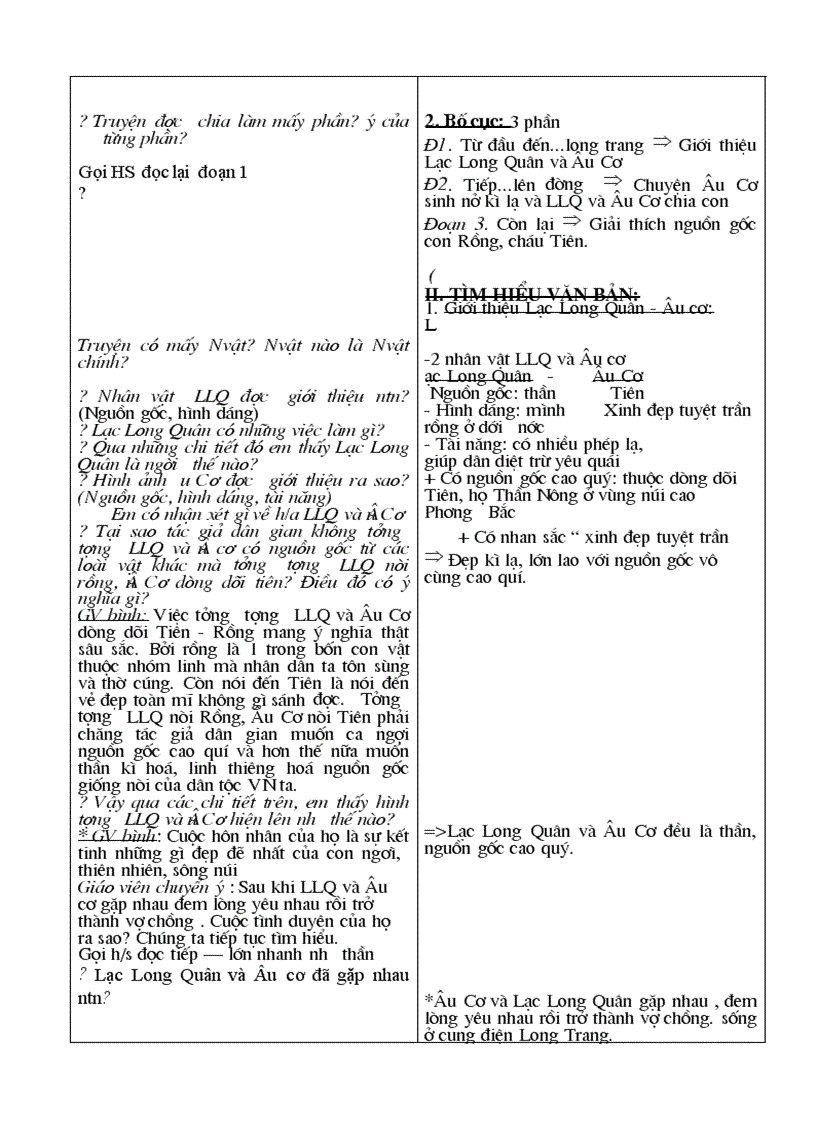 image for page Giáo án chuẩn kiến thức kỹ năng ngữ văn 6 kỳ I