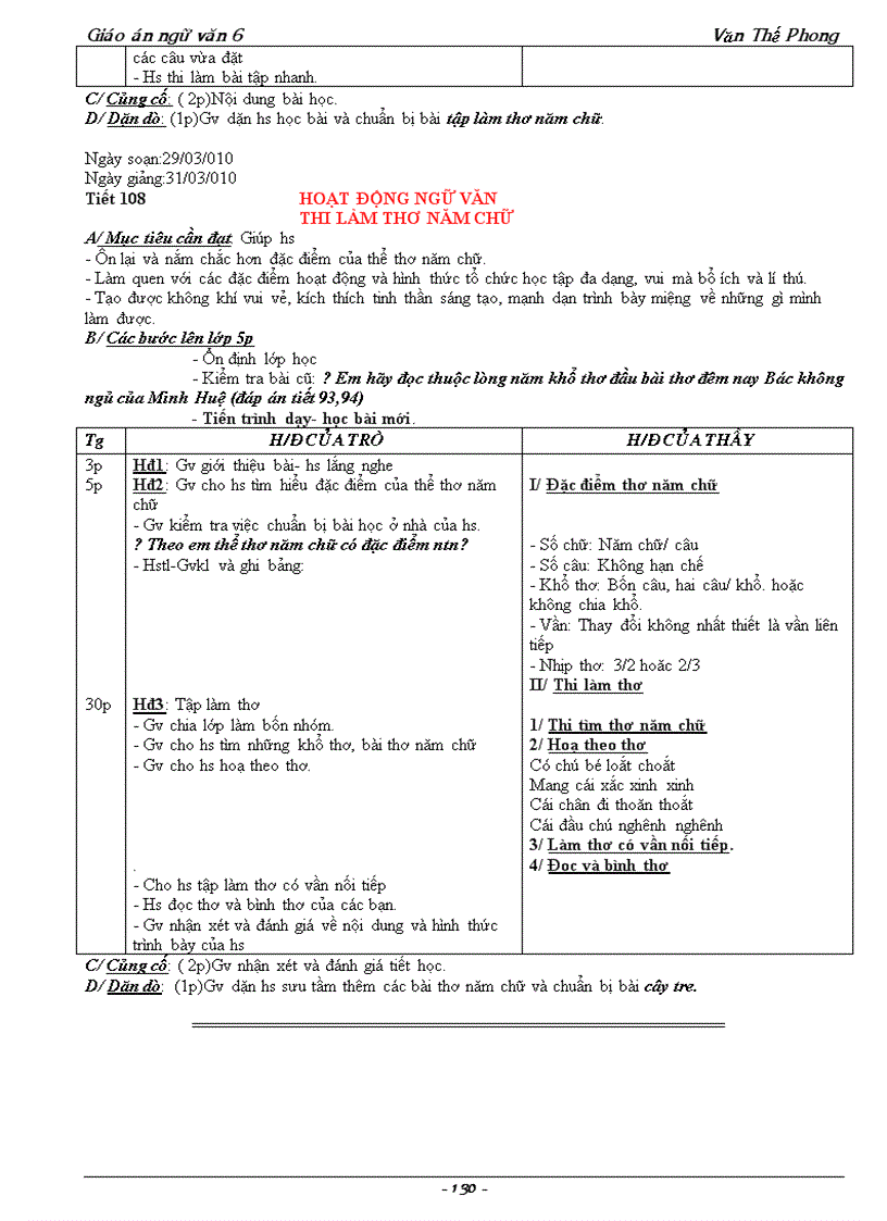 image for page Giao an chuan kien thuc