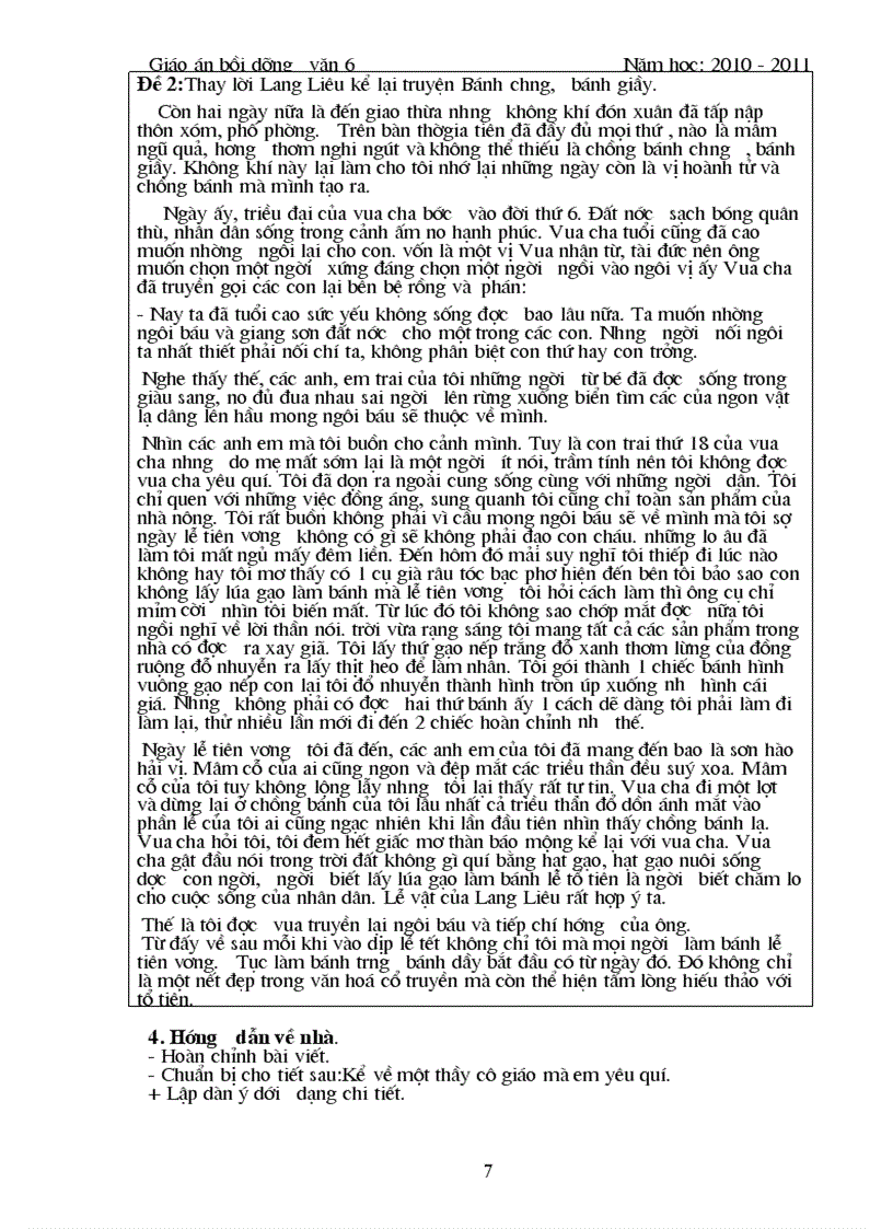 image for page Giáo án dạy thêm nv6