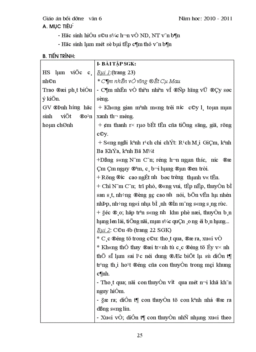 image for page Giáo án dạy thêm nv6