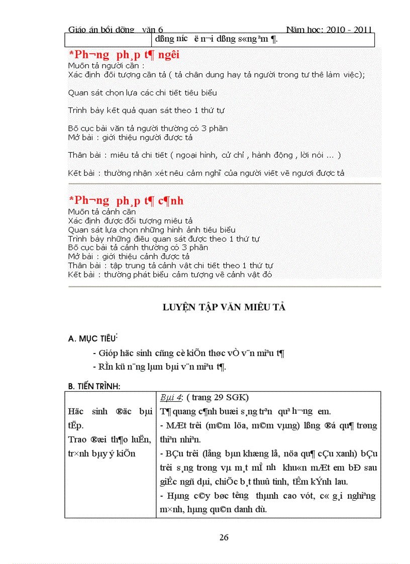 image for page Giáo án dạy thêm nv6