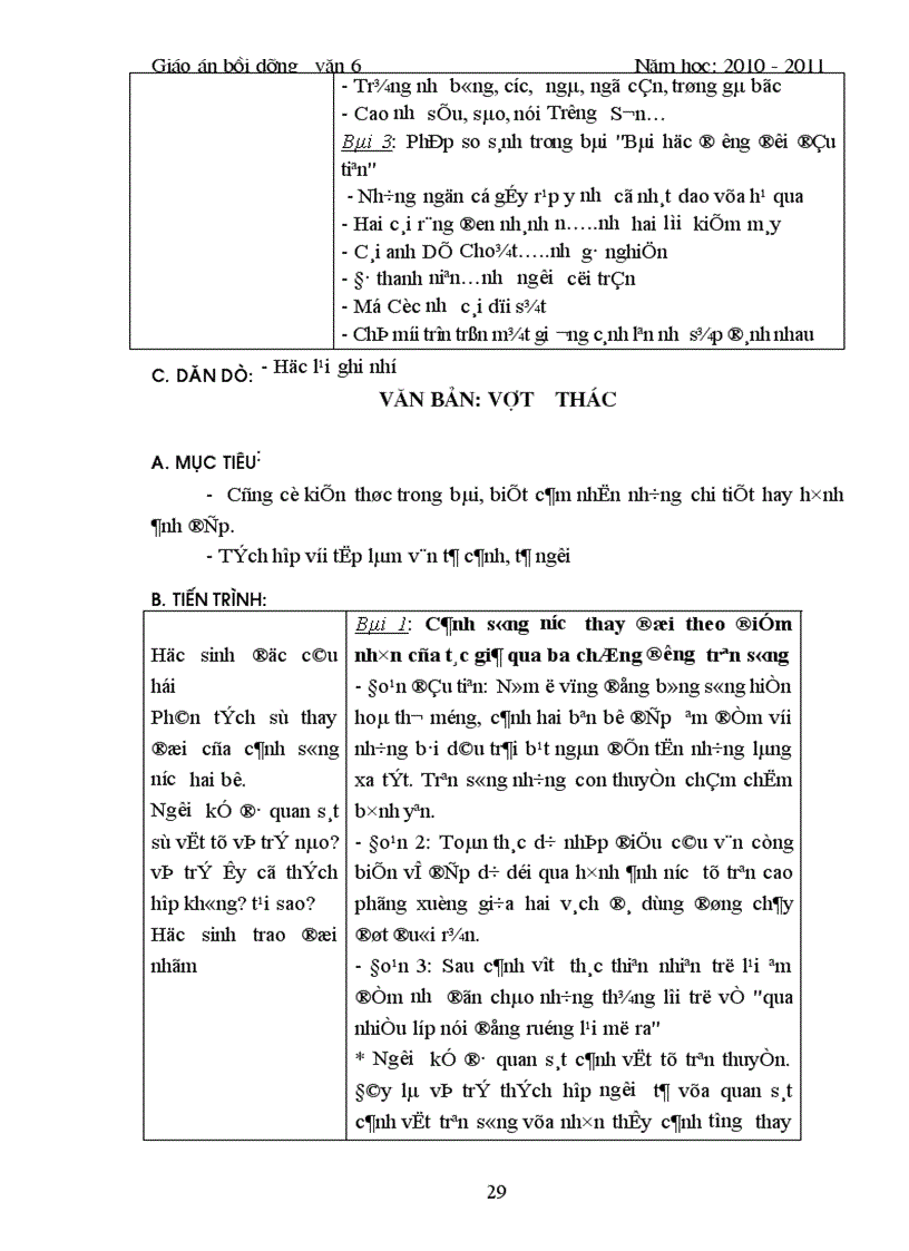 image for page Giáo án dạy thêm nv6