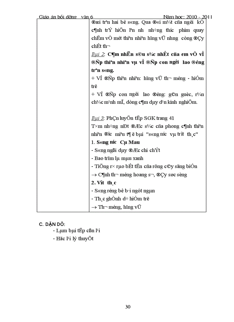 image for page Giáo án dạy thêm nv6
