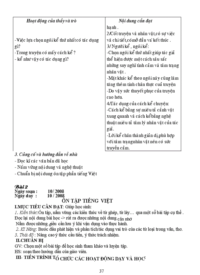 image for page Giao an day them