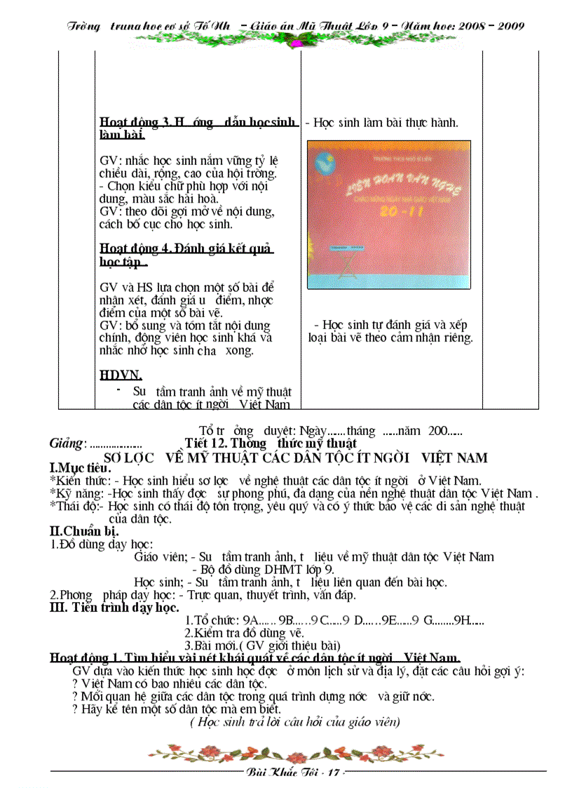 image for page Giao an moi