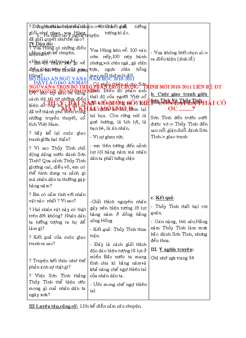 image for page Giáo án Ngữ văn 6 cả năm 3 cột