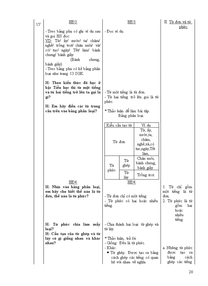 image for page Giáo án ngữ văn 6 chuẩn cả năm 3 cột