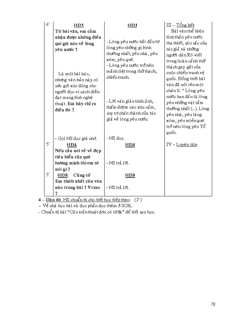 image for page Giáo án ngữ văn 6 chuẩn đỉnh cao 2011 2012