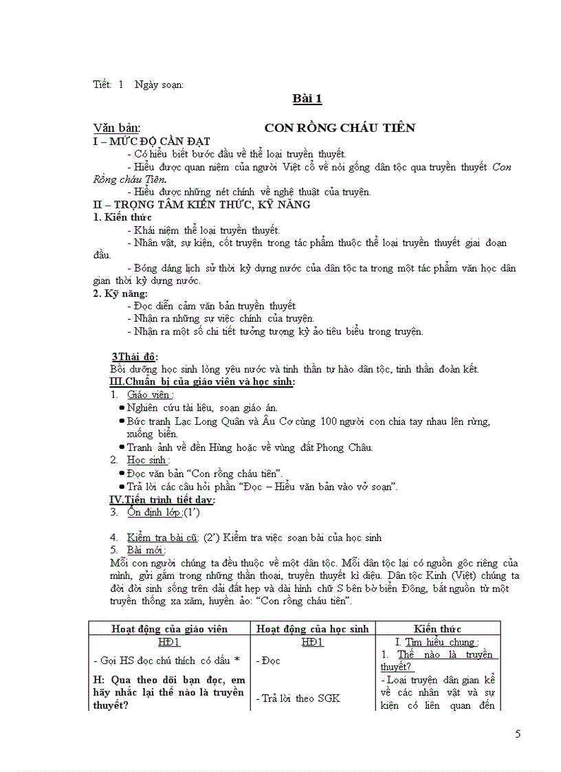 image for page Giáo án Ngữ Văn 6 chuẩn hay 2011 2012