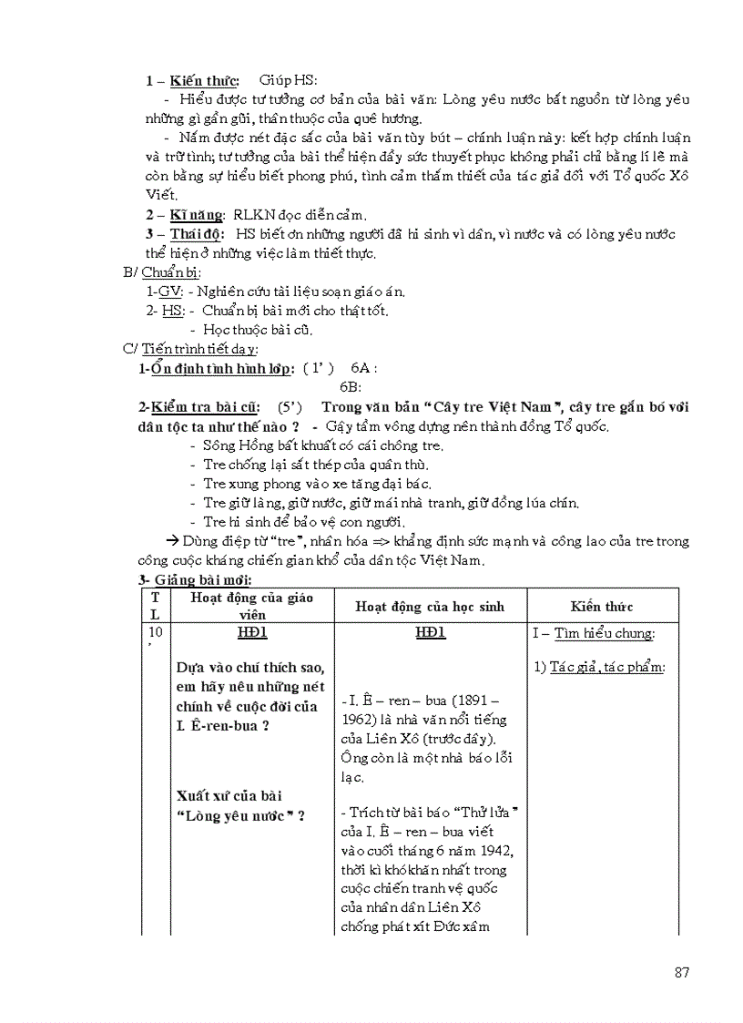 image for page Giáo án ngữ văn 6 chuẩn kiến thức KN 2011 2012