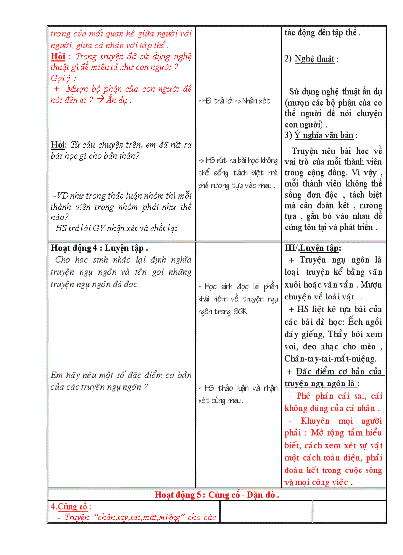 image for page Giáo án ngữ văn 6 chuẩn tuần 12