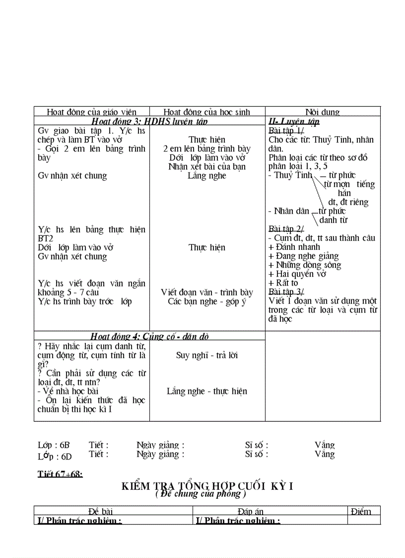 image for page Giáo án Ngữ Văn 6 Hà Giang 3 cột