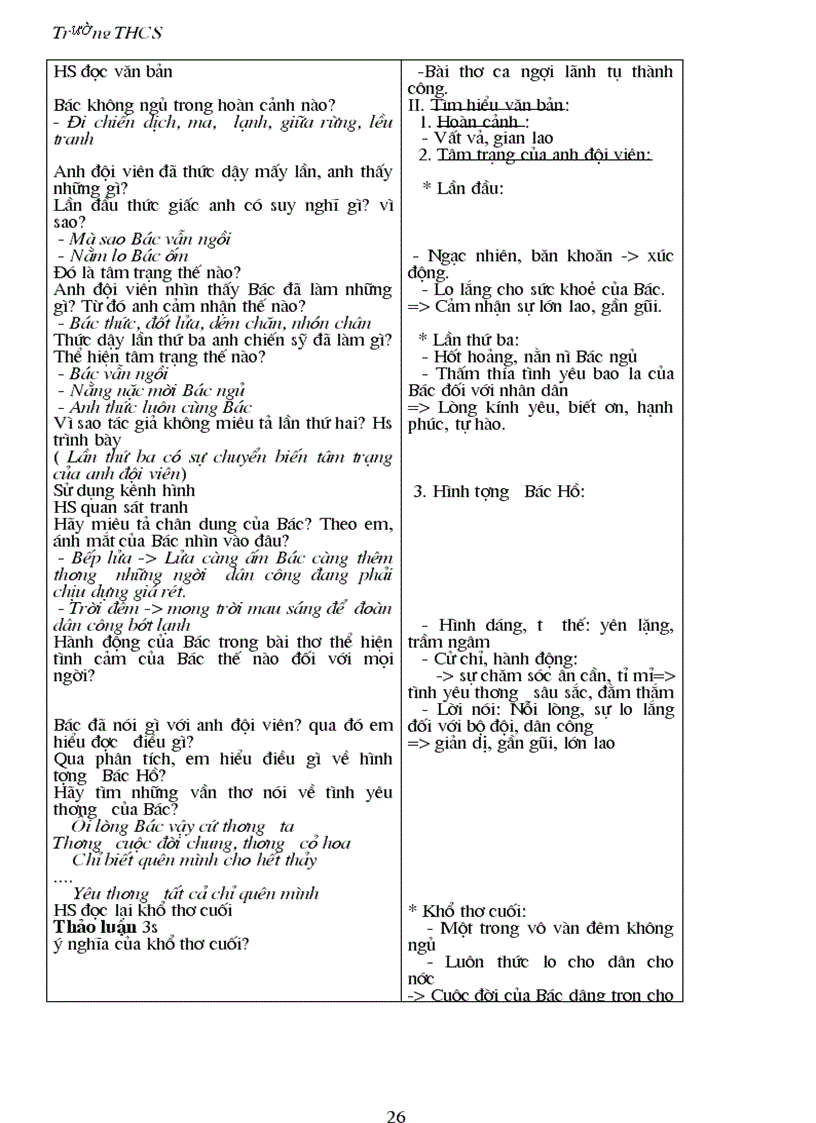 image for page Giáo án ngữ văn 6 hk2