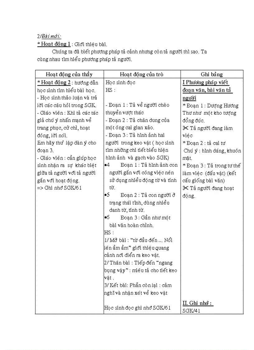 image for page Giao an ngu van 6 hkii cuc hay