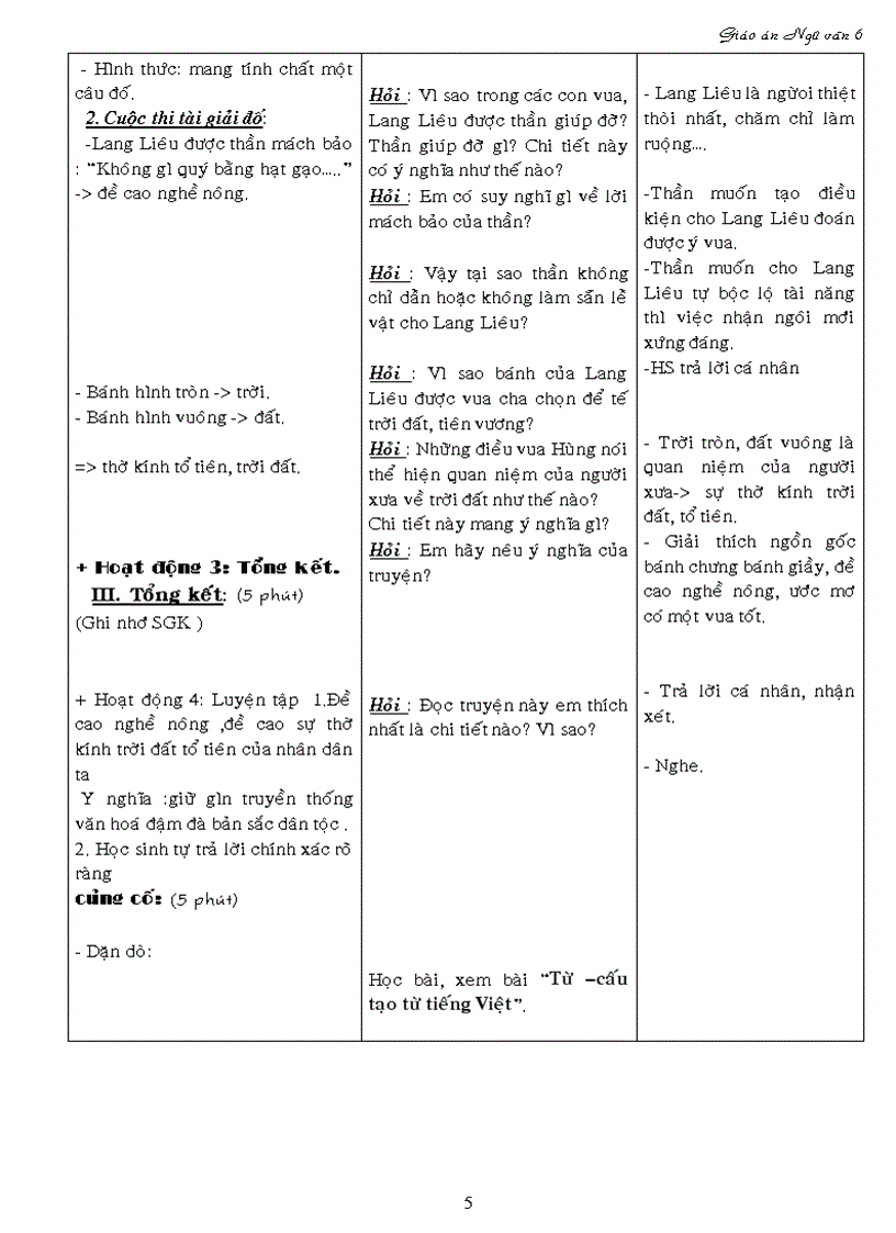 image for page Giáo án ngữ văn 6 kỳ i 3 cột