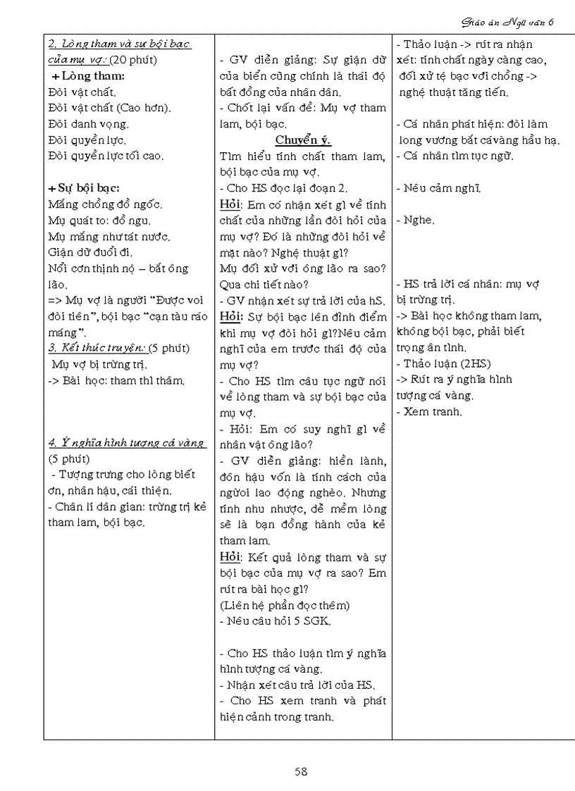 image for page Giáo án ngữ văn 6 kỳ i 3 cột