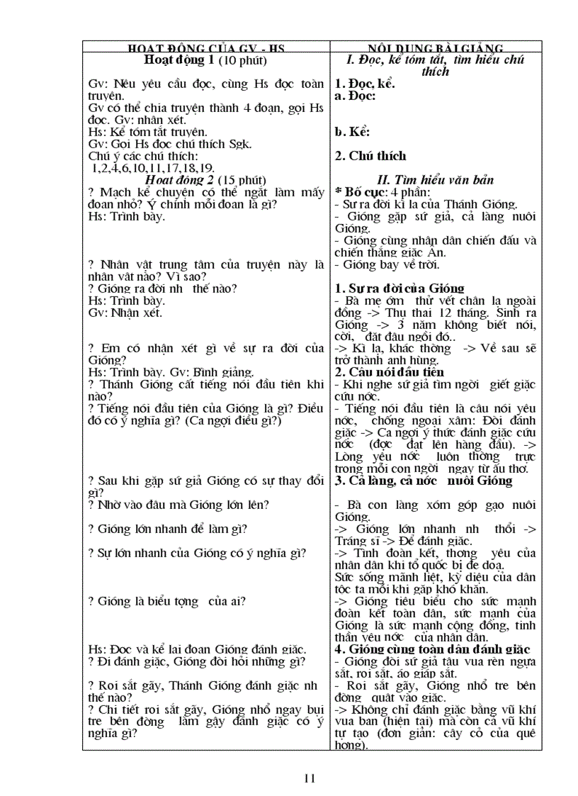 image for page Giáo án Ngữ văn 6 kỳ I X