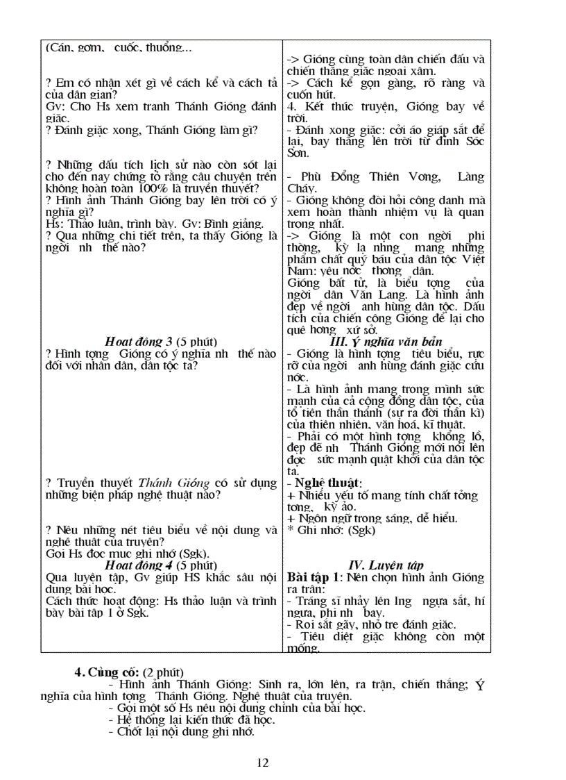 image for page Giáo án Ngữ văn 6 kỳ I X