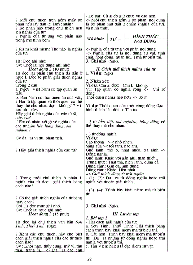 image for page Giáo án Ngữ văn 6 kỳ I X