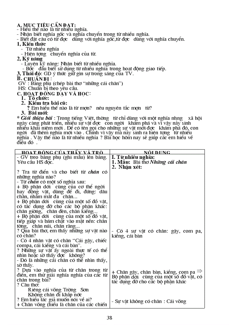 image for page Giáo án Ngữ văn 6 kỳ I X