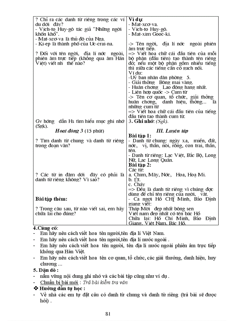 image for page Giáo án Ngữ văn 6 kỳ I X