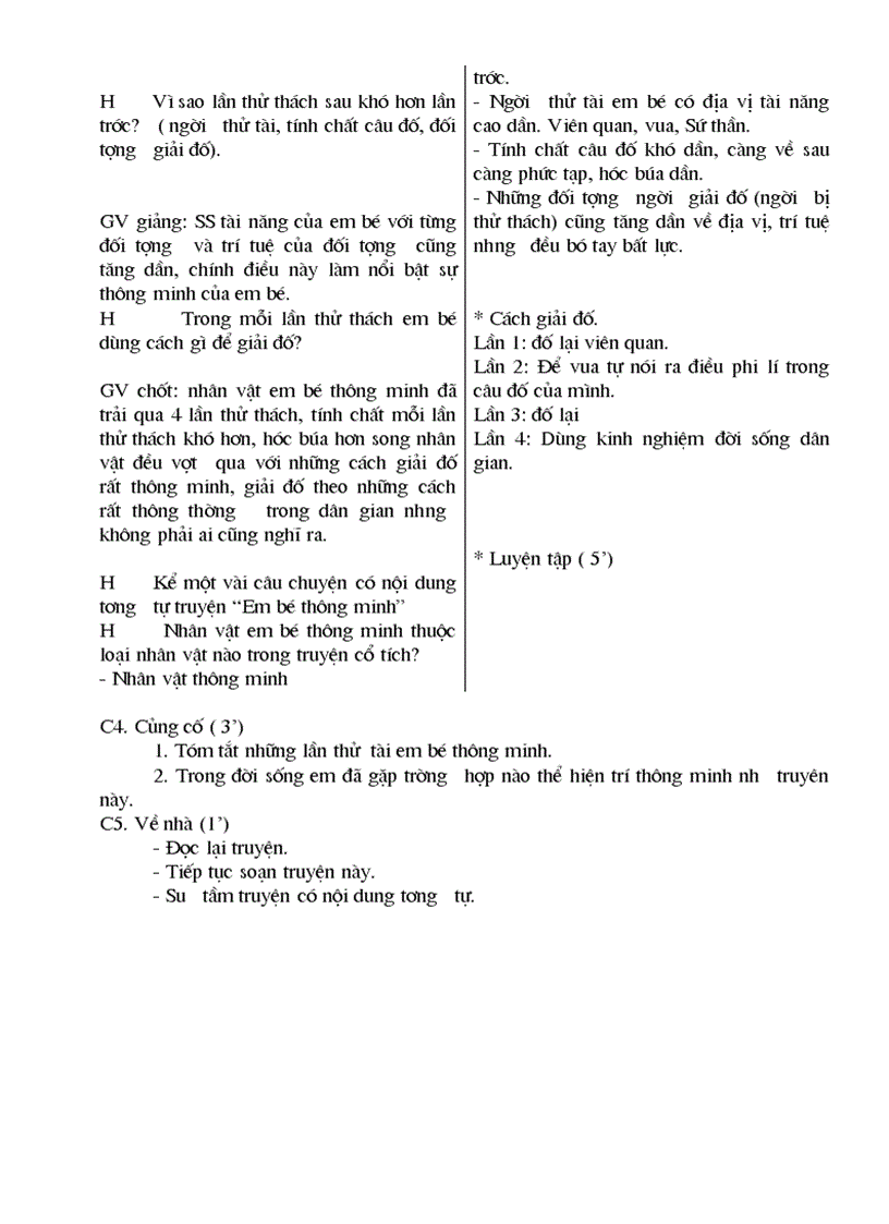 image for page Giáo án ngữ văn 6 năm học 2010 2011