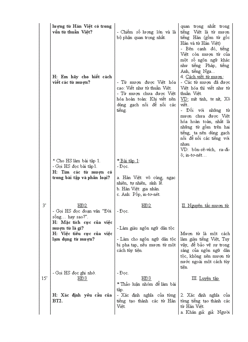 image for page Giáo án Ngữ văn 6 theo chuẩn mới 2010 2011